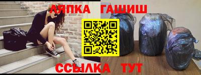 молекула духа Кинель