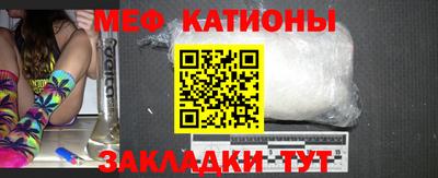 молекула духа Кинель