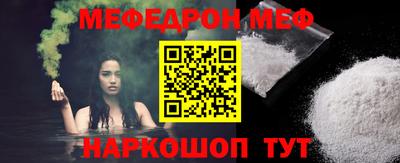 молекула духа Кинель