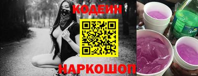 марки nbome Кингисепп