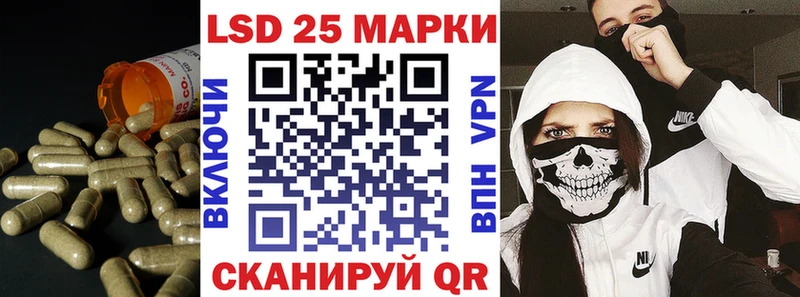 LSD-25 экстази кислота Первоуральск