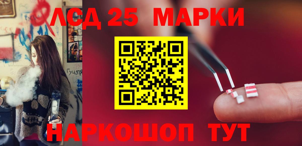 ЛСД экстази кислота Первоуральск