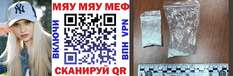 Мефедрон 4 MMC  KRAKEN зеркало  Первоуральск 
