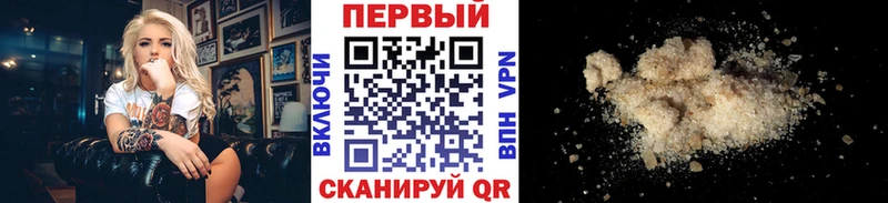 наркота  Первоуральск  Первитин кристалл 