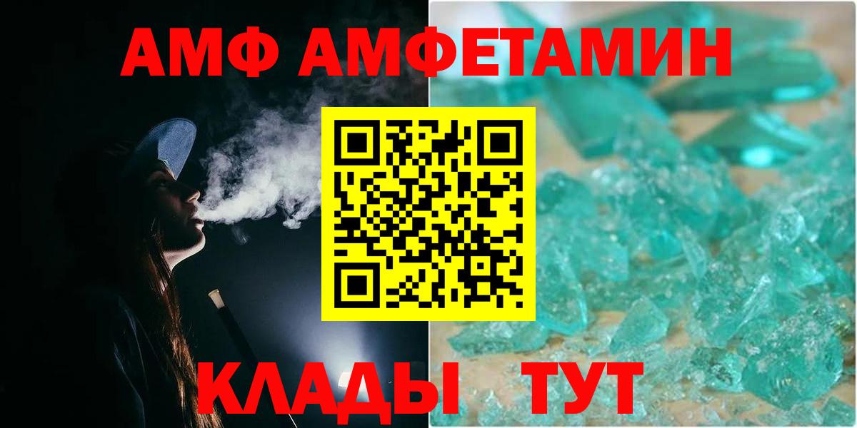 Метамфетамин кристалл Первоуральск
