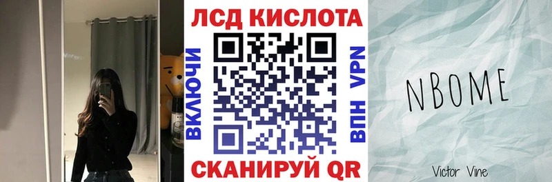 Марки 25I-NBOMe 1,5мг  как найти закладки  Первоуральск 
