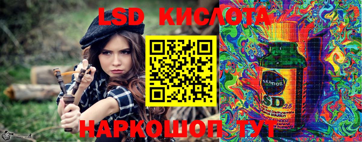 Марки 25I-NBOMe 1,8мг  Вход с VPN  Марки 25I-NBOMe 1,8мг  Марки 25I-NBOMe  Первоуральск 