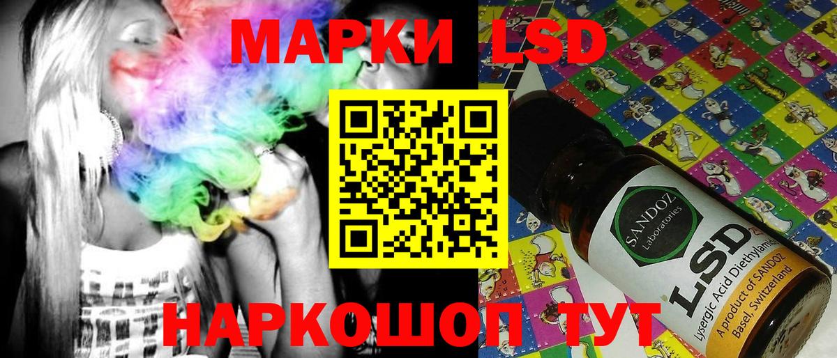 Марки 25I-NBOMe 1,8мг Первоуральск