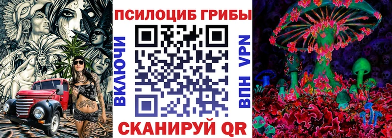 Галлюциногенные грибы ЛСД  Первоуральск 