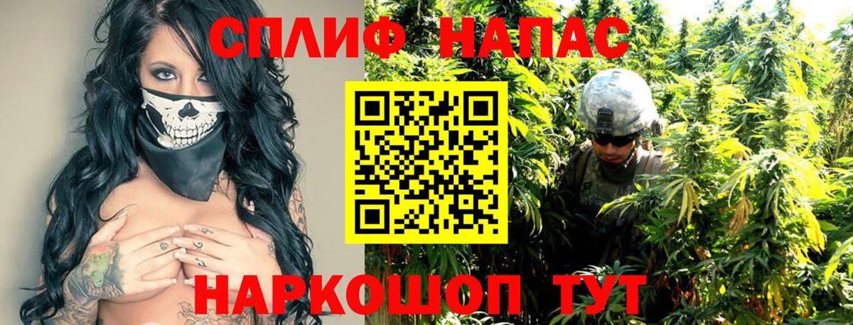 Шишки марихуана LSD WEED  Канабис Bruce Banner  Вход с VPN  Конопля сатива  Каннабис Amnesia  Первоуральск 